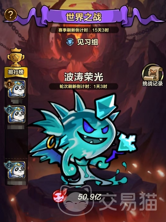 剑与黎明世界之战怎么玩 剑与黎明世界之战新手入门与高阶玩法详解