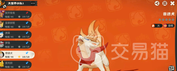 洛克王国世界进化等级详解 洛克王国宠物世界进化条件与等级要求