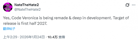 《生化危机：代号维罗妮卡》重制版已深度开发