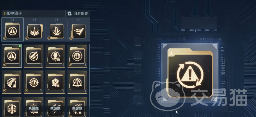 逆战未来死亡猎手怎么获得 逆战未来死神猎手获取方法详解