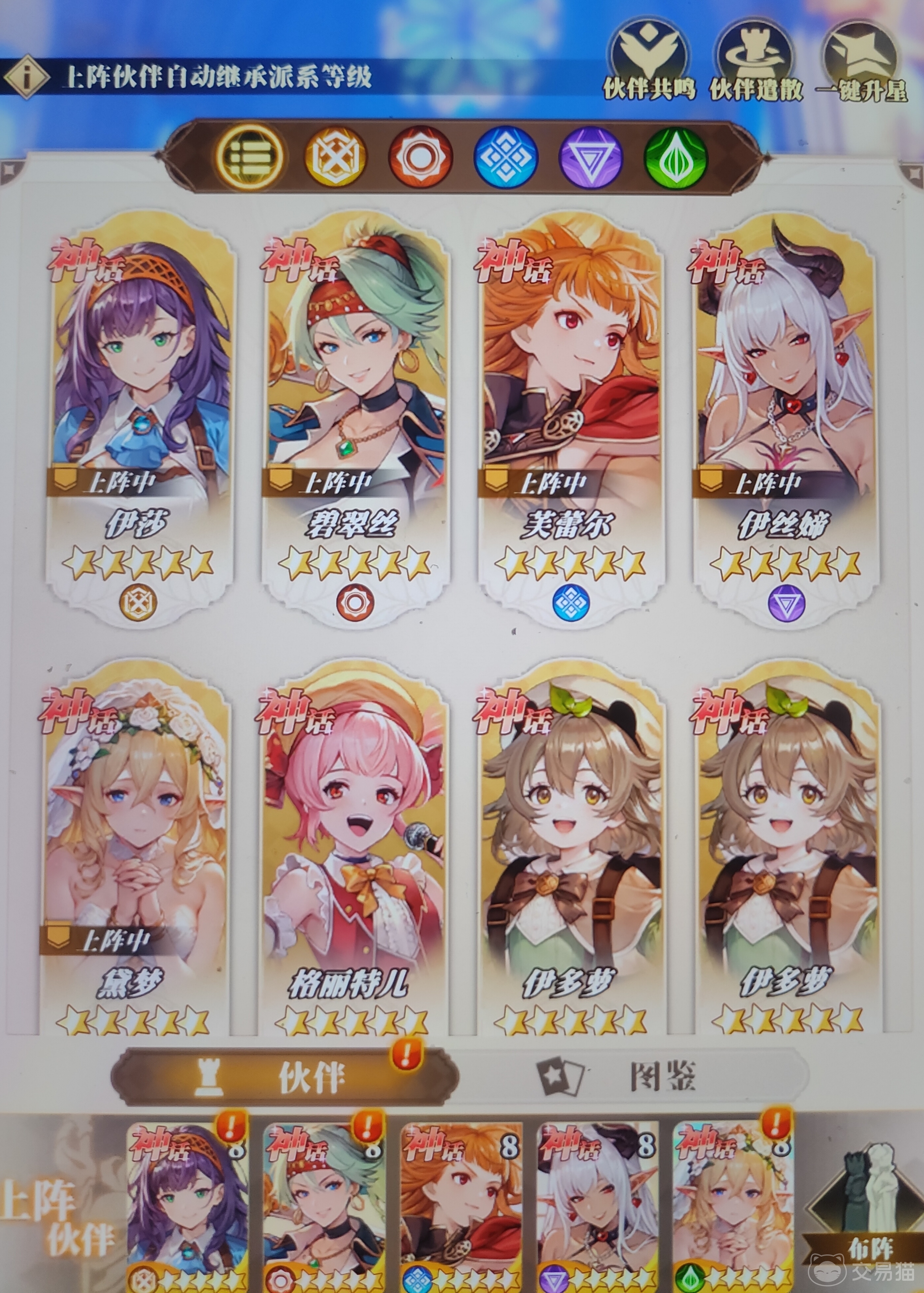 晴空双子钻石购买指南 晴空双子钻石怎么买最划算