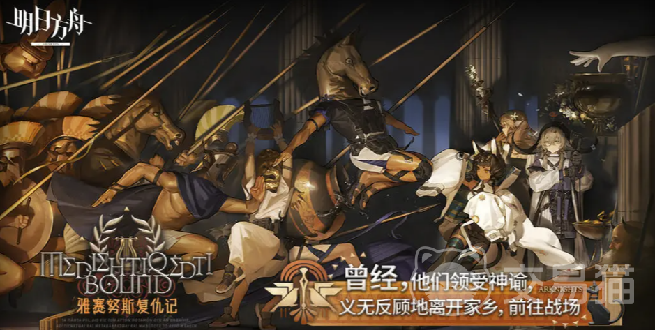 明日方舟账号交易平台怎么选 专业的游戏交易平台介绍