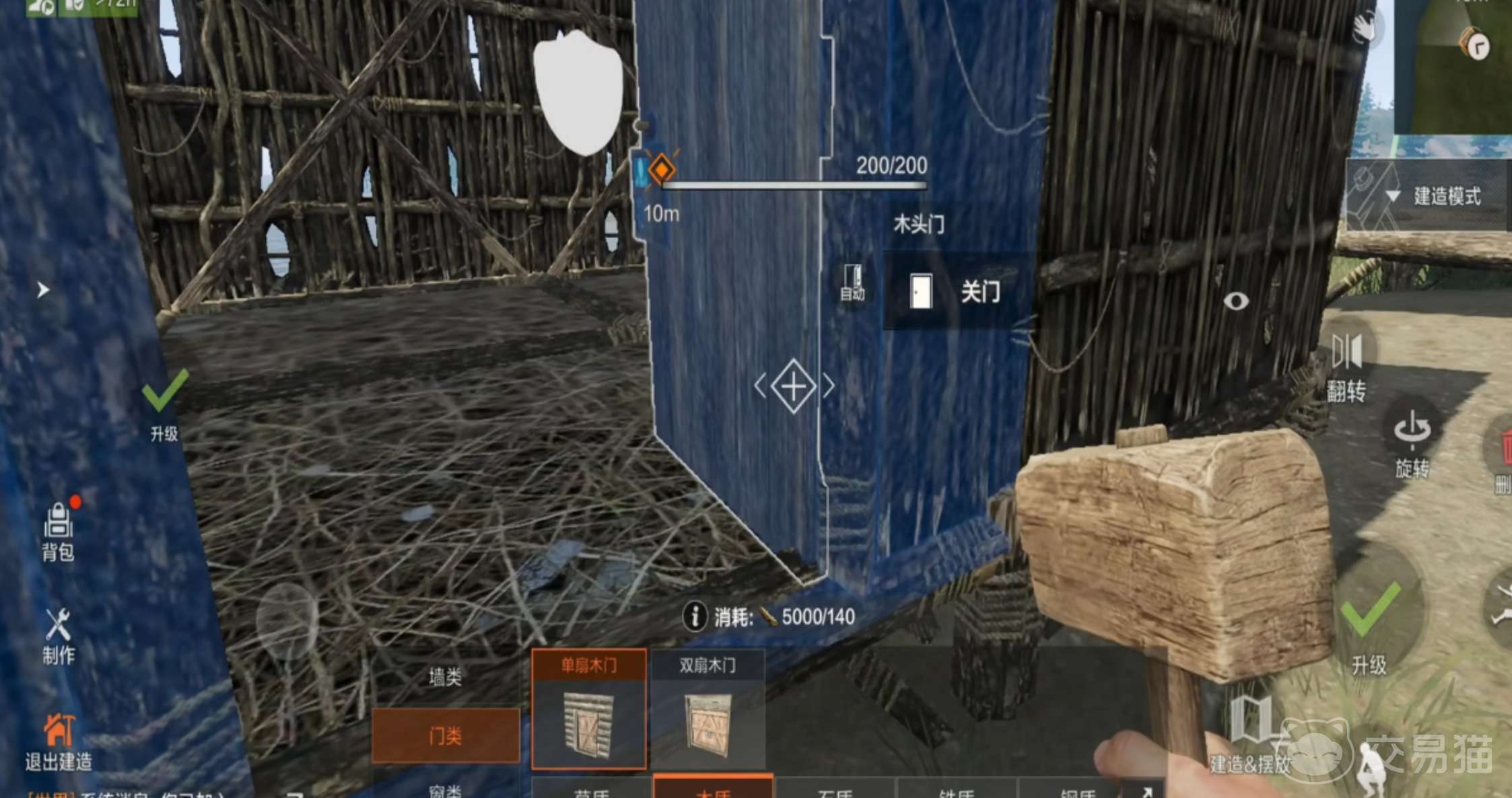 失控进化什么时候上线 失控进化上线时间及上架平台信息