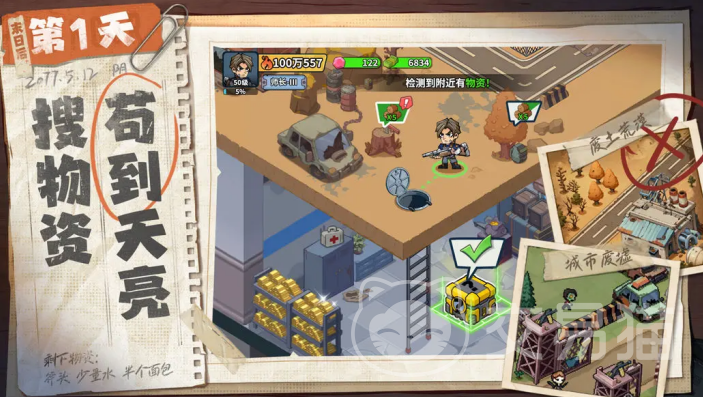 生存33天通关攻略 生存33天高效率速通技巧与关键节点详解