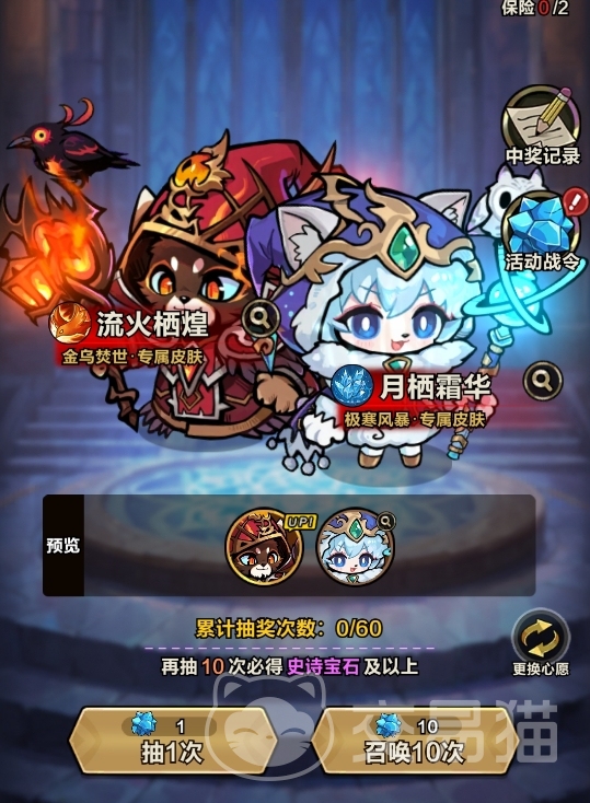 剑与黎明冰火之歌怎么选 剑与黎明冰火之歌选择攻略与角色培养建议