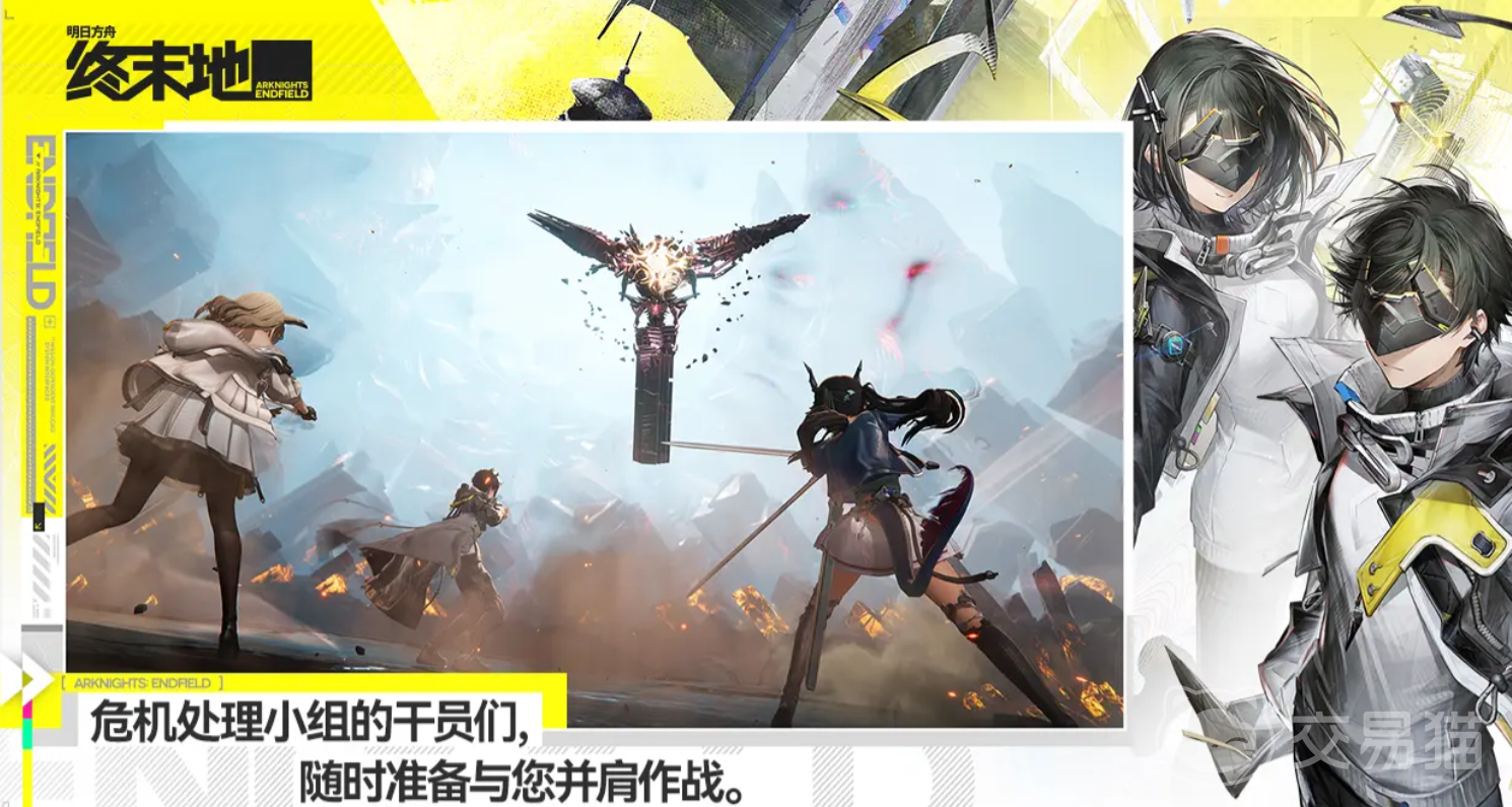 明日方舟终末地 荒芜星球开荒路线详解与高效资源获取指南