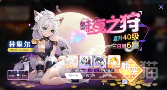 龙魂旅人猫女芬里尔技能详解与实战玩法指南