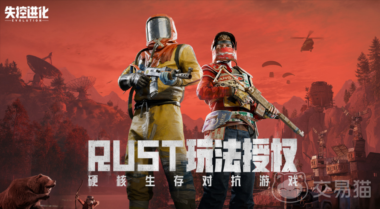 失控进化手游注销账号方法｜失控进化手游如何彻底删除个人账户