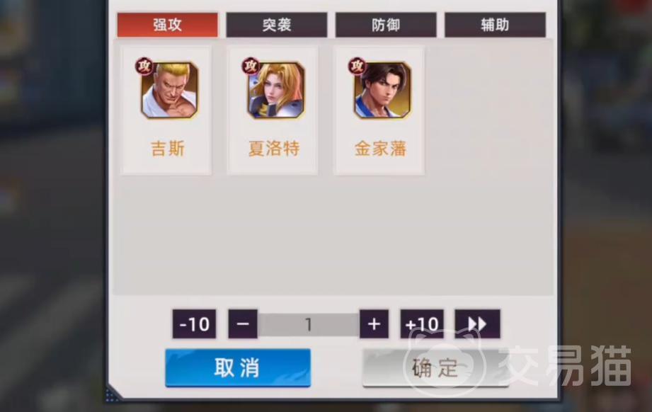 全明星觉醒 金家潘角色介绍及上线时间