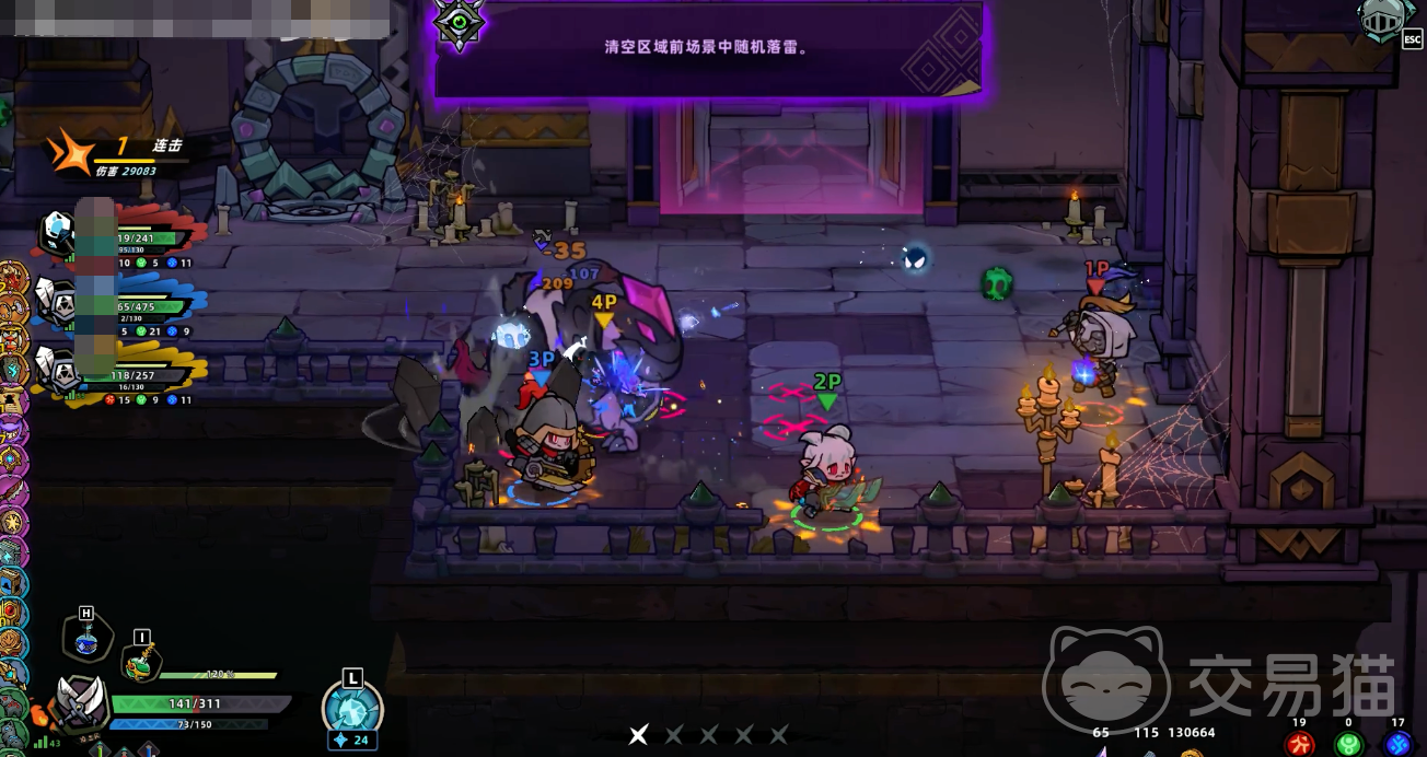 失落城堡2最终BOSS介绍与打法攻略 失落城堡2终极战 boss机制解析与通关技巧