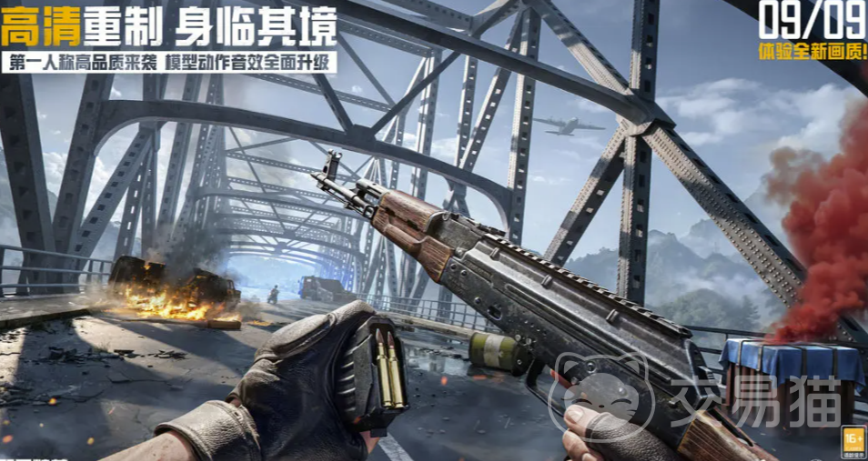 和平精英卖号正规平台怎么选 正规的游戏账号交易平台介绍