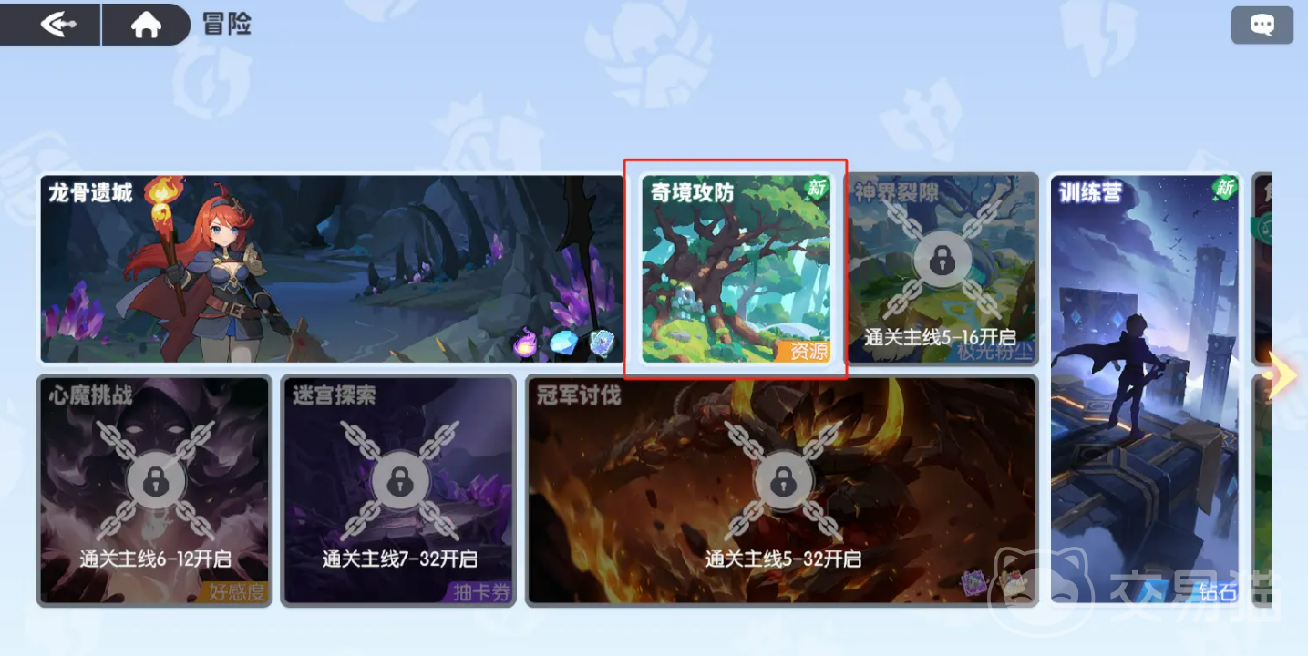 龙魂旅人奇境攻防阵容搭配指南 龙魂旅人高胜率奇境PVP阵容推荐