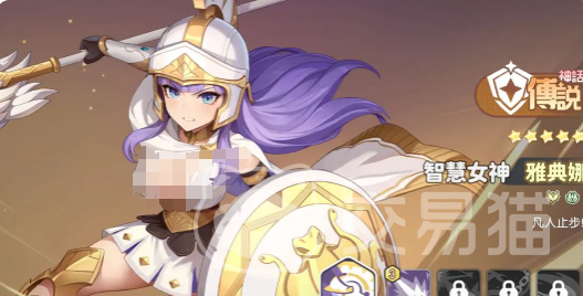 龙魂旅人雅典娜装备搭配指南 龙魂旅人雅典娜最强出装与铭文推荐