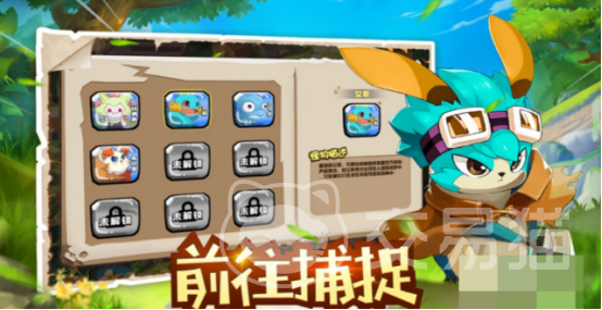 宠物集结上线时间是什么时候 宠物集结手游正式开服日期及预约入口