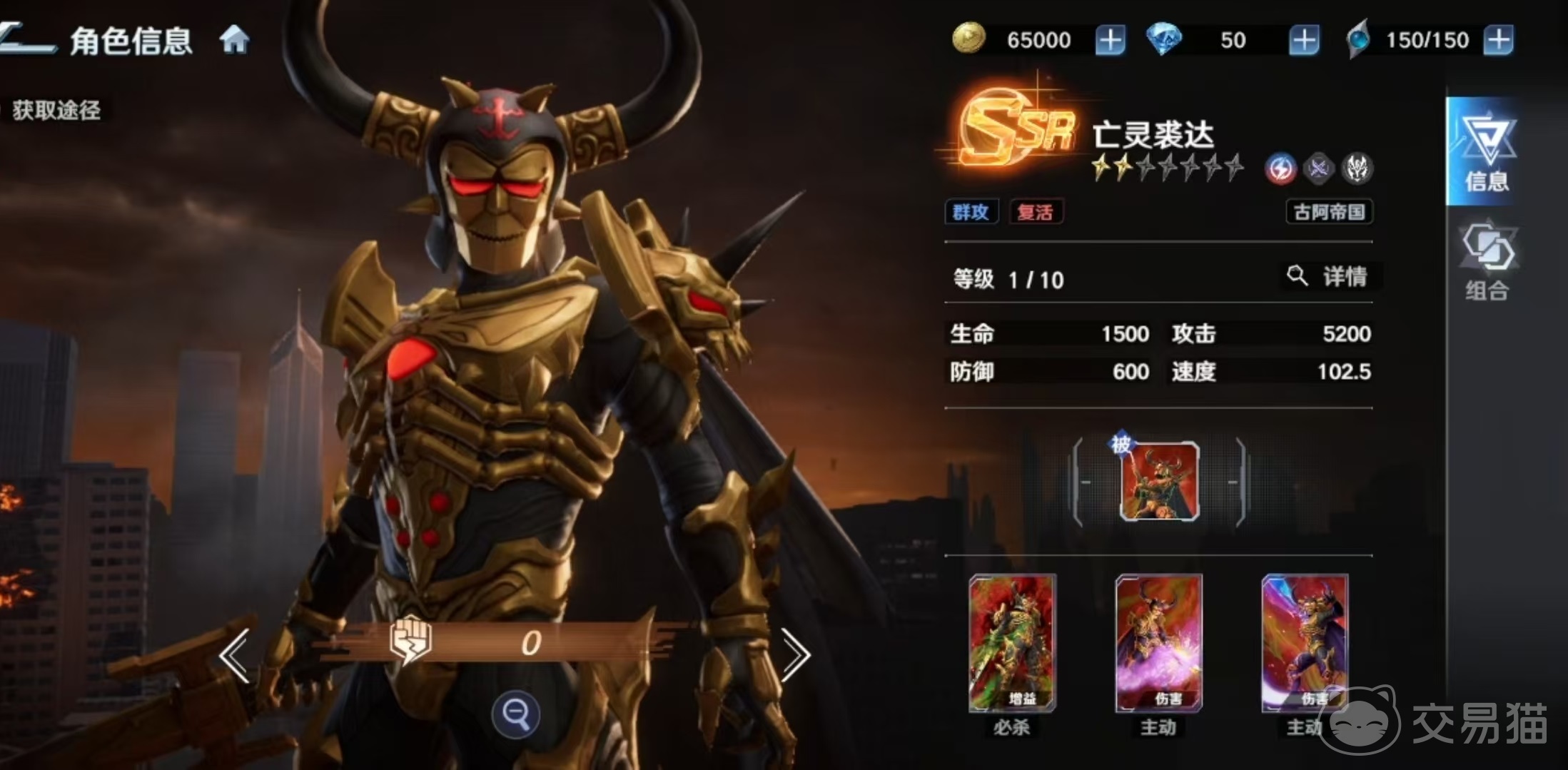 奥特曼光之战士亡灵裘达强度分析 奥特曼光之战士亡灵裘达实战表现与阵容搭配