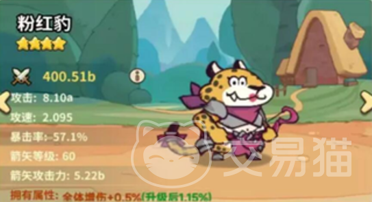 五芒星战记武器系统详解 五芒星战记装备搭配与实战技巧攻略