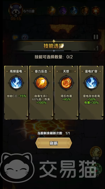 剑与黎明最强技能解析 剑与黎明联盟英雄强度排行榜