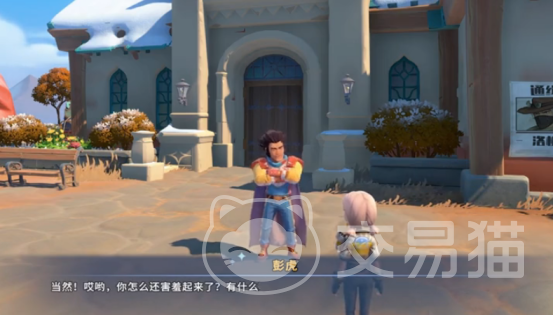 沙石镇时光 彭虎Boss打法详解｜高效率通关技巧与阵容搭配