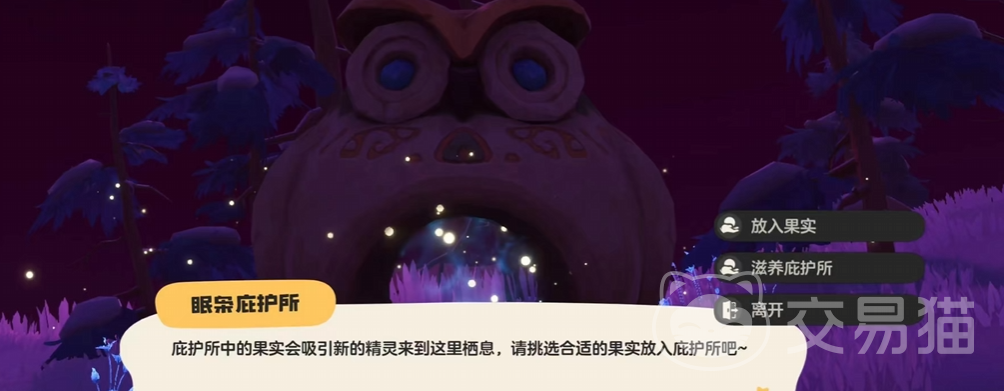 洛克王国世界闪光概率提升方法 洛克王国世界闪光精灵获取全攻略