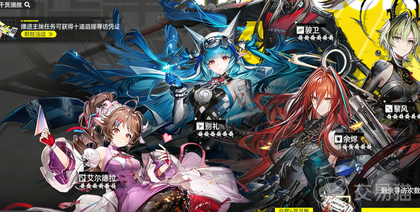 明日方舟终末地信物赠礼获取攻略｜终末地信物赠礼全途径详解