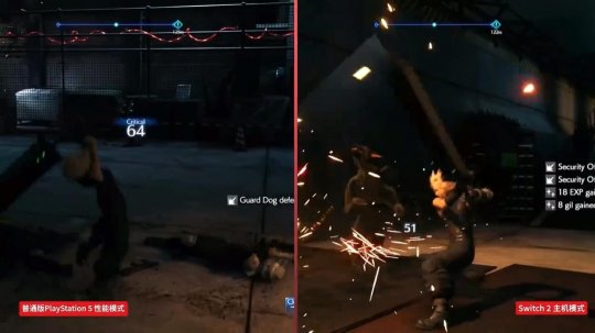 《最终幻想7：重制版》NS2与PS5版画面对比 看看差别！