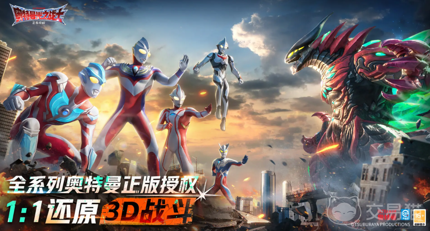 奥特曼光之战士 奥特曼强度排行榜与高性价比角色推荐