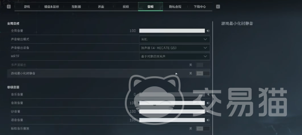 逆战未来换歌操作指南 逆战未来自定义背景音乐设置教程