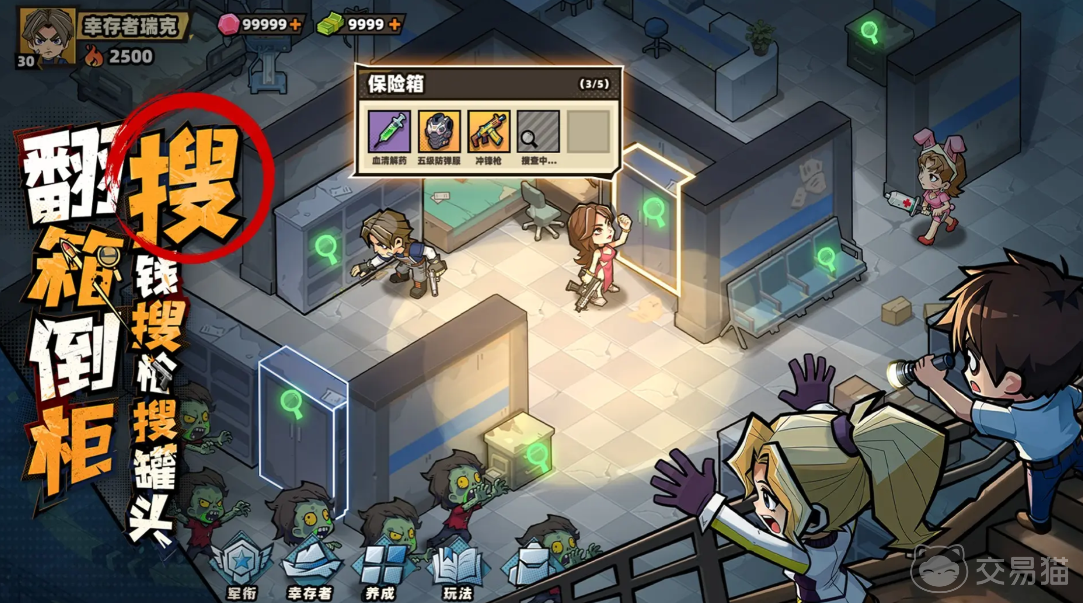 生存33天怎么赚钱 生存33天高效变现的10种实操方法