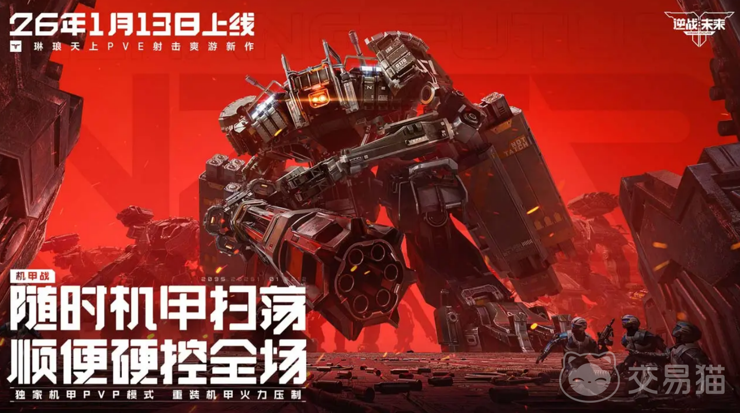 逆战未来荣誉点详解 逆战未来荣誉点获取与使用方法