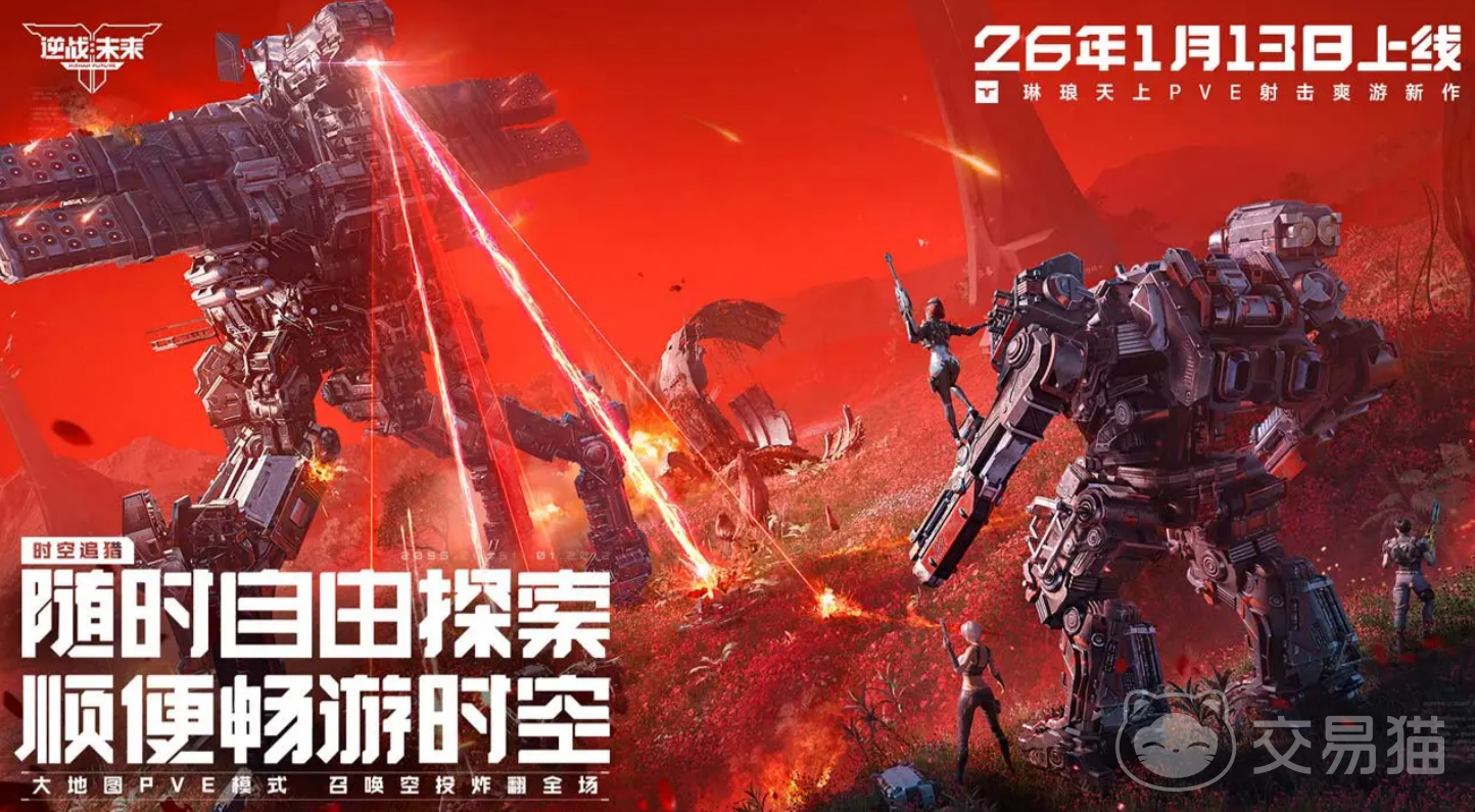 逆战未来刷枪快攻略 逆战未来高效刷枪地点与技巧分享