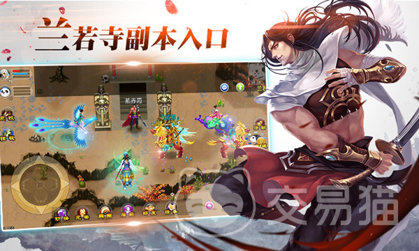 魔与道账号交易平台有什么 魔与道账号交易渠道介绍