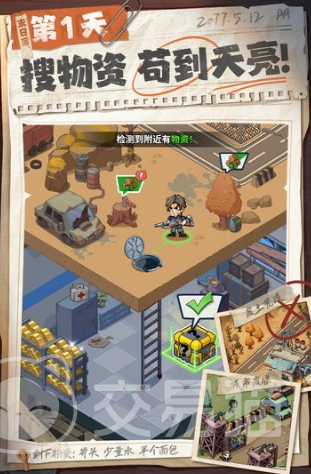 生存33天实验塔钥匙获取方法大全 生存33天实验塔钥匙怎么拿到