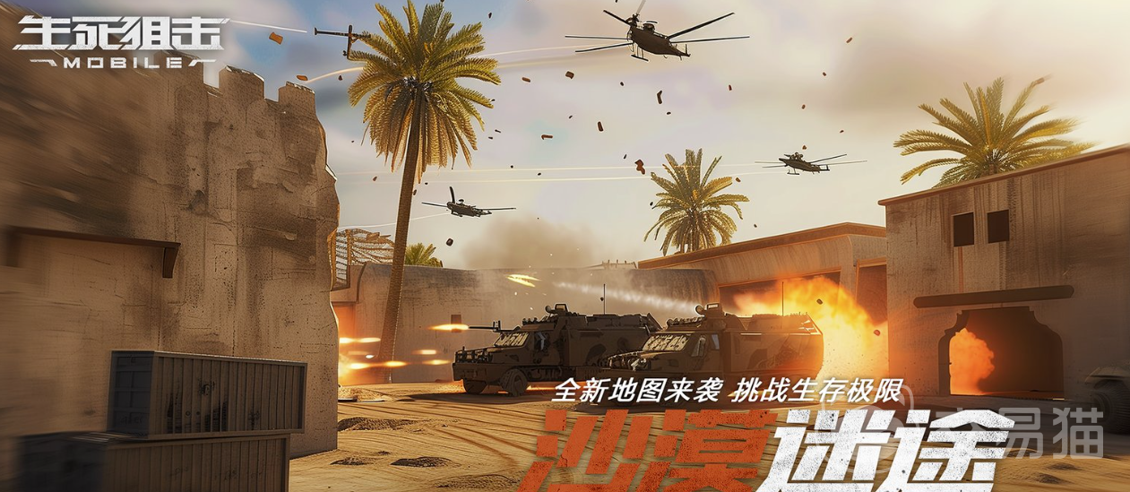 生死狙击账号买卖去哪个平台好 专业的游戏账号交易平台