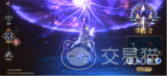 猎魔永恒掌控者是谁 猎魔永恒掌控者技能全面解析