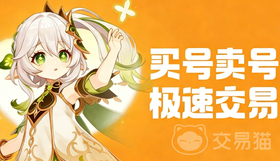 卖游戏账号有风险吗 卖游戏账号优质平台推荐