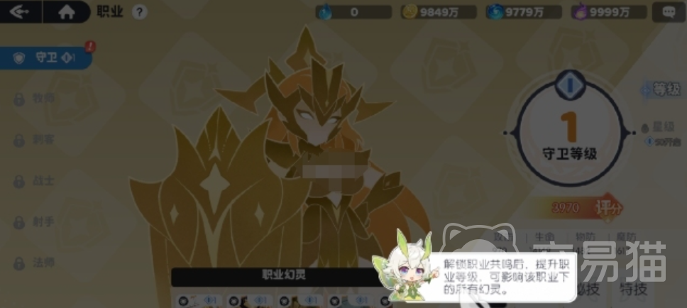 龙魂旅人角色共鸣系统详解 龙魂旅人角色共鸣触发条件与玩法攻略