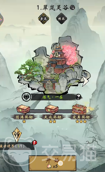 凌云对决角色强度排行榜 2024凌云对决最强角色推荐与实战解析