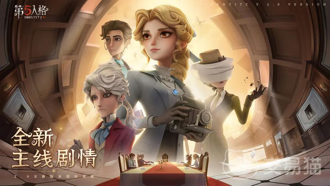 第五人格买号平台哪个好 正规的第五人格买号app分享