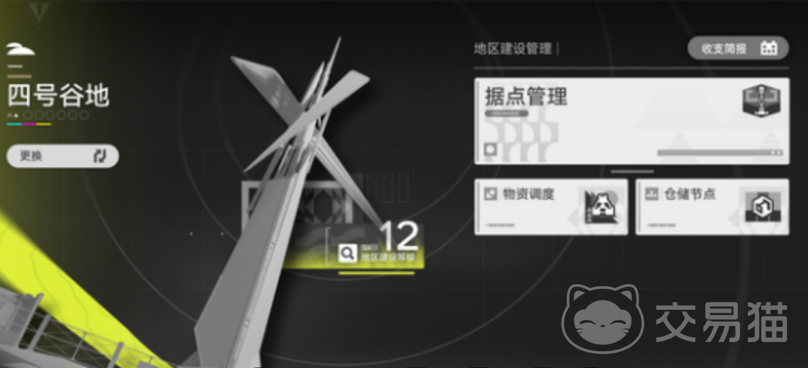 明日方舟终末地蓝铁石位置详解 明日方舟终末地蓝铁石获取路线与刷取点汇总