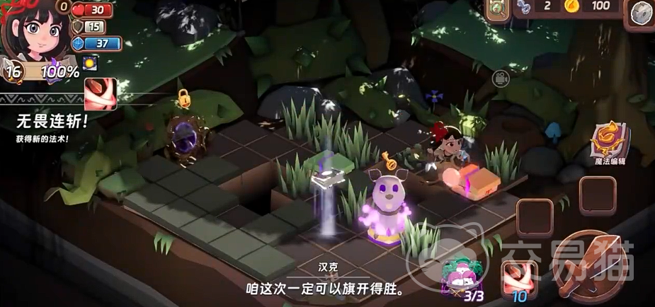 汉克旅店英雄培养攻略 汉克旅店新手进阶与主力英雄养成指南