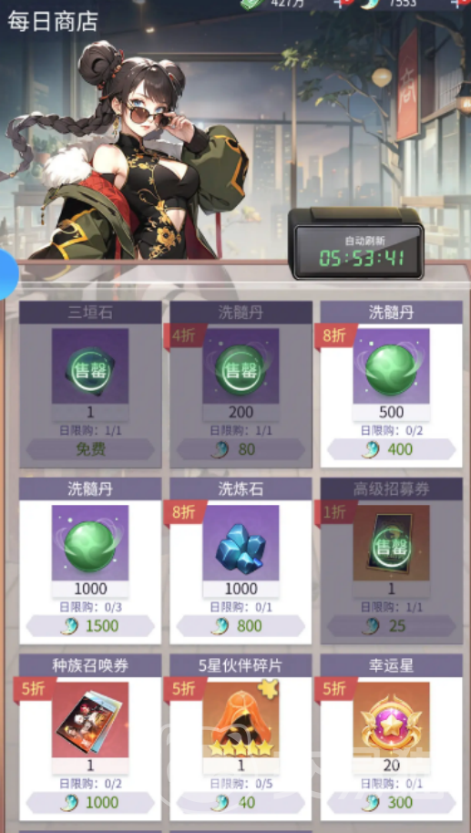 修真高手手游德古拉角色解析 修真高手手游德古拉技能强度、培养攻略与实战表现详解