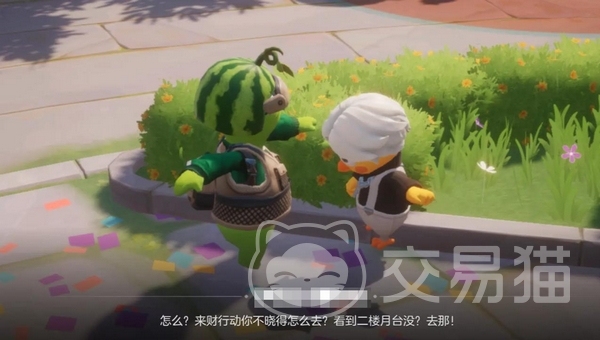 奥星热浪上线时间 奥星热浪具体发布时间与更新详情