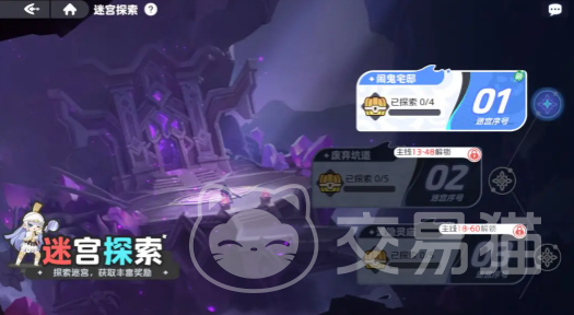 龙魂旅人迷宫探索指南 龙魂旅人高效通关与资源获取技巧