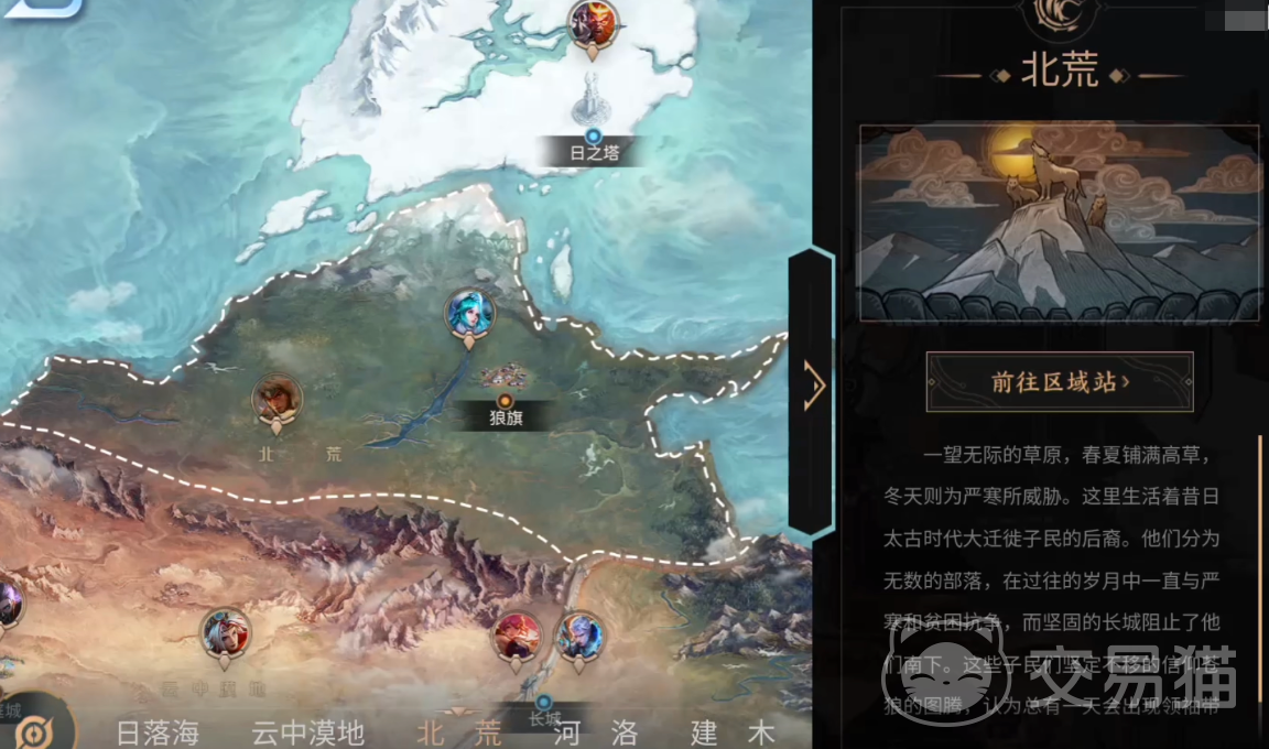 王者荣耀世界地图全解析 王者荣耀游戏内地图分布与玩法详解