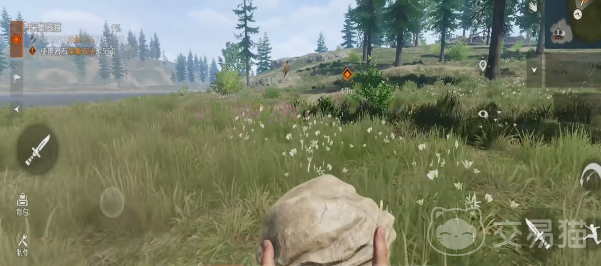 失控进化手机版上线时间揭晓｜失控进化正式上线日期公布