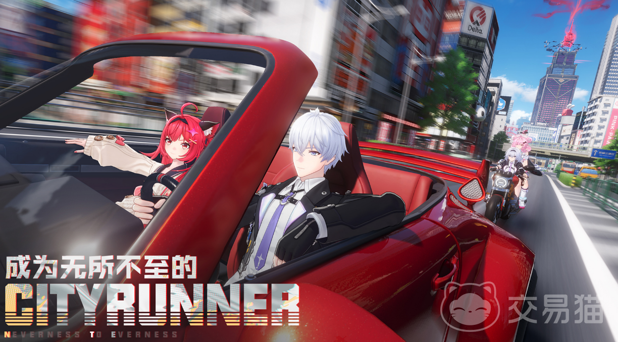 异环嘉年华介绍 异环嘉年华活动内容与特色玩法详解