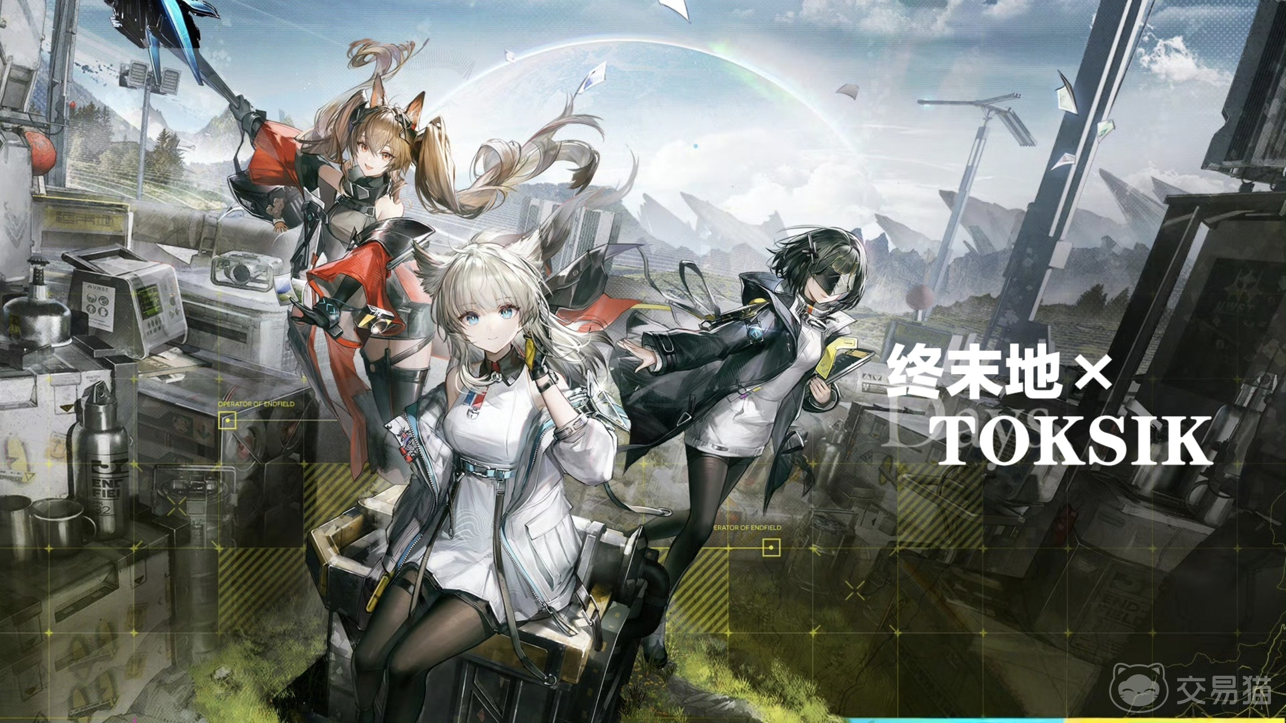 明日方舟终末地情报档案获取攻略 明日方舟终末地情报档案收集渠道汇总