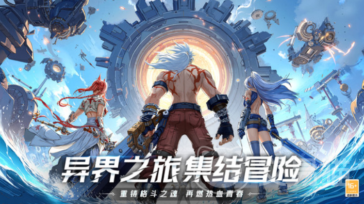 耀世格斗配置要求｜耀世格斗最低配置与推荐配置详解