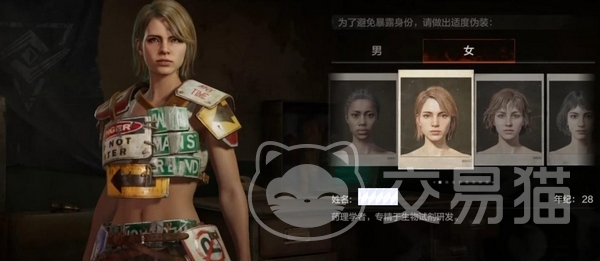 失控进化什么时候上线 失控进化上线时间及上架详情