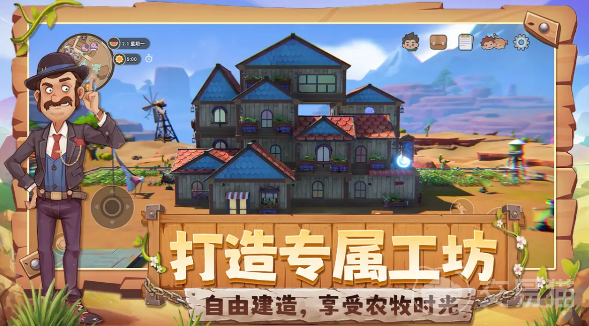 沙石镇时光牛皮沙发获取方法 沙石镇时光牛皮沙发详细获取攻略